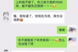 习水讨债公司如何把握上门催款的时机